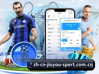 九游体育APP APP